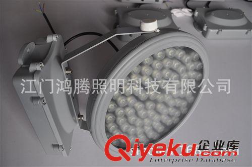 熱銷圓形大功率90W LED投光燈 90W RGB 投光燈 90W投光燈