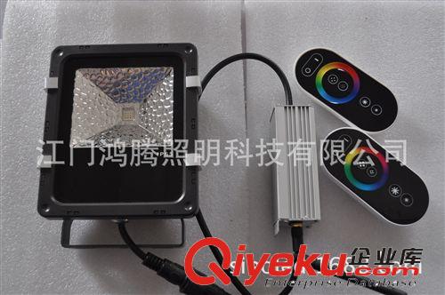 RGB觸摸遙控燈、七彩泛光燈、輪廓燈、觸摸遙控器、RGB投光燈