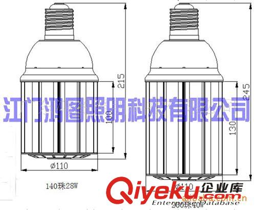 玉米燈、節能燈、LED玉米燈、倉儲燈、E40玉米燈、原始圖片2