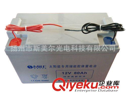 山西省市政太陽能路燈專用蓄電池33-150AH ！