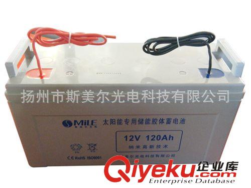 山西省市政太陽能路燈專用蓄電池33-150AH ！原始圖片3