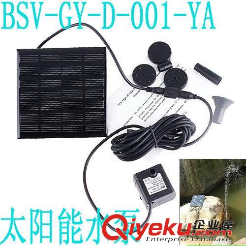 太陽能直流無刷水泵BSV-GY-D-001-YA 太陽能微型無刷水泵原始圖片3