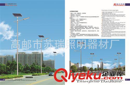 供應廠家道路照明燈原始圖片2