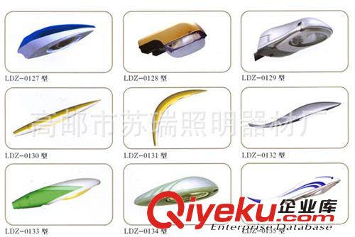 廠家優質優廉供應各種規格路燈燈具