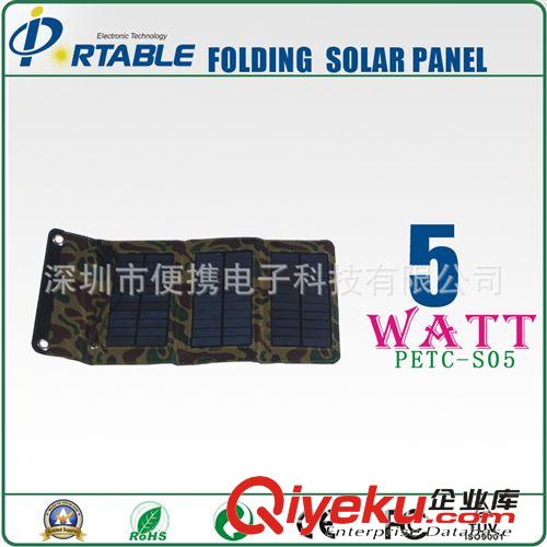 21W單晶硅簡約防水太陽能折疊包  帶雙輸入接口鋰電池折疊包