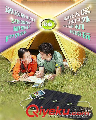 10.5W 戶外移動電源 {gx}節能l旅行太陽能折疊移動電源