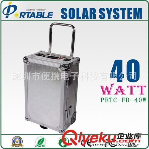 55w 太陽能供電系統 太陽能發電機 家用 太陽能發電系統
