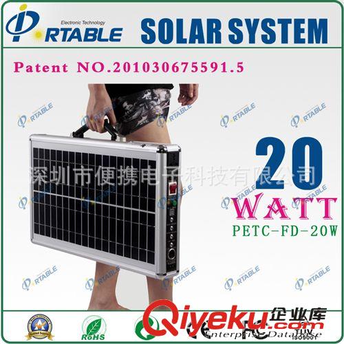 便攜式太陽能充電器 蘋果手機移動充電器 新款太陽能移動電源