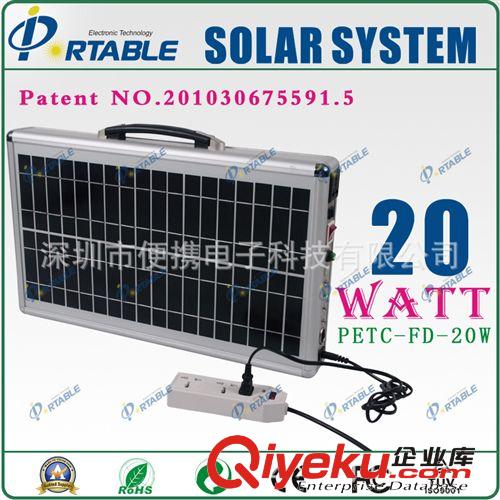 20W太陽能家用發電系統 便攜式太陽能發電系統 光伏發電系統原始圖片3