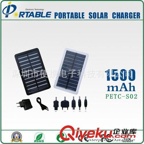 便攜式太陽能充電器 蘋果手機移動充電器 新款太陽能移動電源