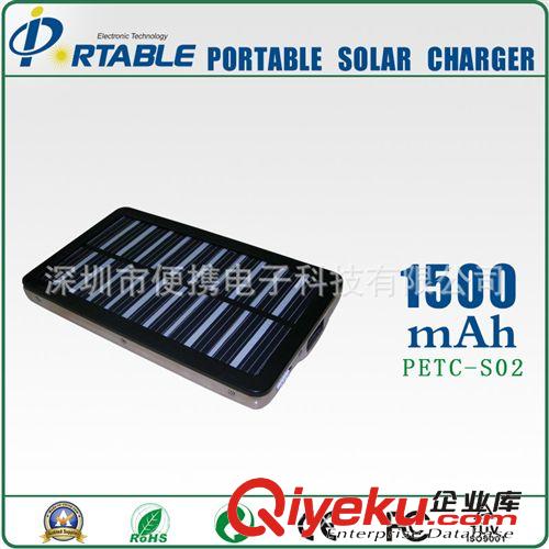 便攜式太陽能充電器 蘋果手機移動充電器 新款太陽能移動電源原始圖片2