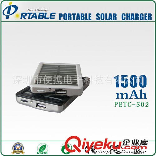 便攜式太陽能充電器 蘋果手機移動充電器 新款太陽能移動電源原始圖片3