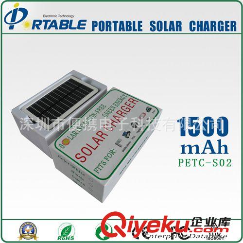 2014新款聚合物太陽能充電器3000mah ABS超薄太陽能移動充電寶原始圖片2