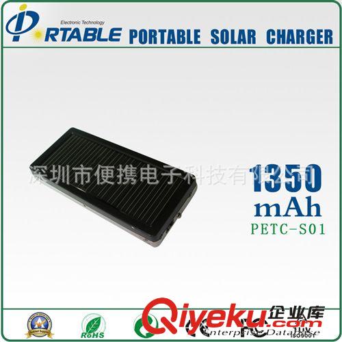 tj太陽能手機充電器 3000毫安9V太陽能充電器 電子禮品