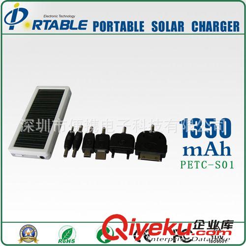 便攜式太陽能移動電源1350毫安 應急太陽能充電寶 低價現貨供應原始圖片2