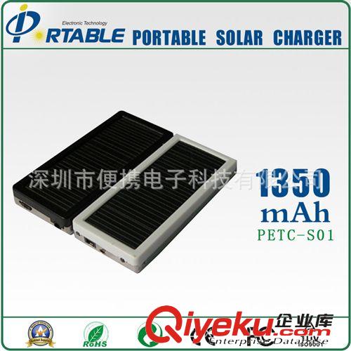 便攜式太陽能移動電源1350毫安 應急太陽能充電寶 低價現貨供應原始圖片3