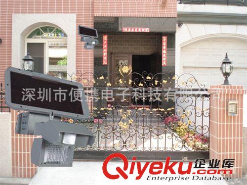 禮品手機充電器 自定LOGO 9-12V輸出太陽能充電器 電子禮品