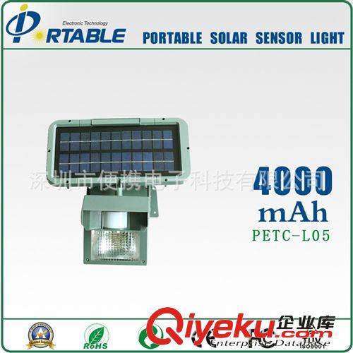 智能太陽能紅外感應燈 PETC-L05 POTABLE太陽能廠家提供原始圖片2
