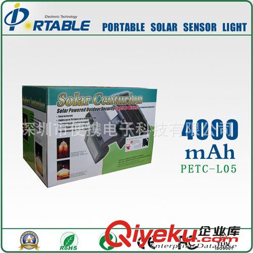 智能太陽能紅外感應燈 PETC-L05 POTABLE太陽能廠家提供原始圖片3