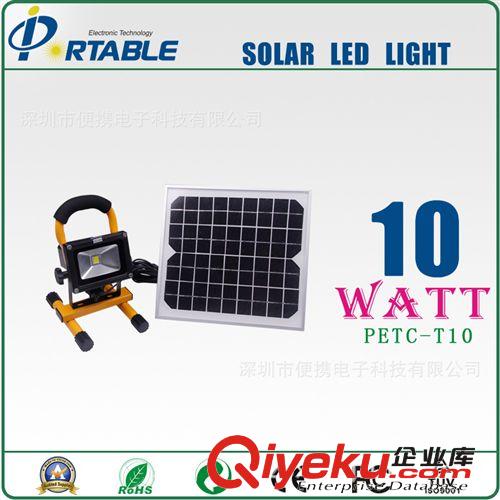《廠家直供》T10 LED 節(jié)能燈　戶外野營燈　草坪燈　太陽能燈原始圖片3