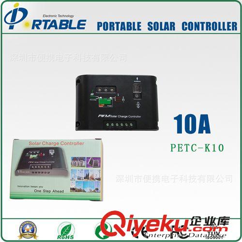 《廠家直供》T10 LED 節(jié)能燈　戶外野營燈　草坪燈　太陽能燈