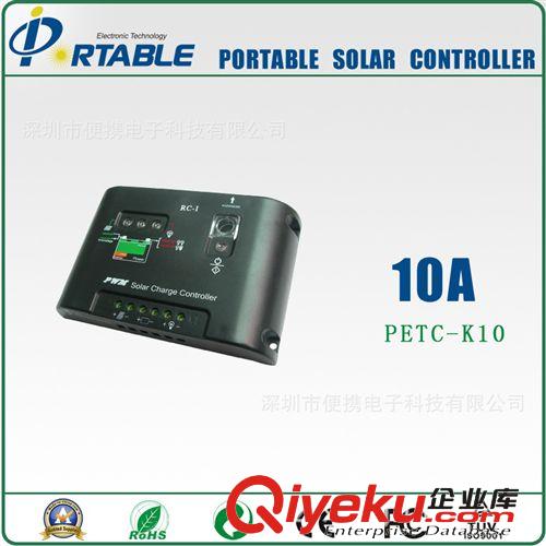 太陽能路燈控制器　能充電控制器　智能控智器 太陽能充電控制器原始圖片3