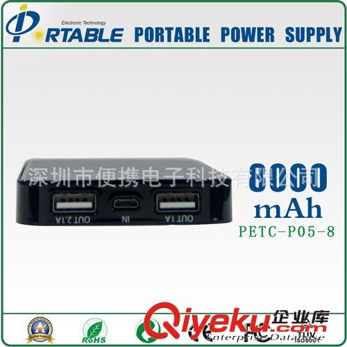 移動電源 廠家批發 6600毫安 zp 手機充電寶 高容量電源