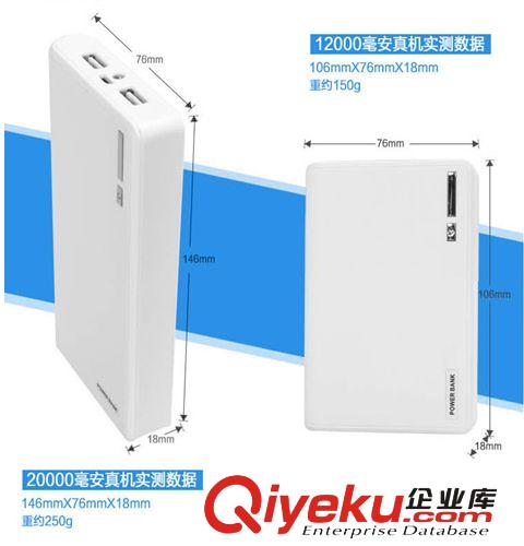 便攜式錢包蘋果隨身充移動電源三星移動充電寶1200毫安強光通用型