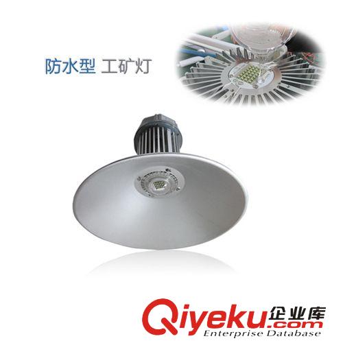 深圳光通亮品牌GTL-LE/G01-100w LED應(yīng)急工礦燈 斷電后亮45分鐘