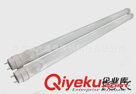 IP65戶外防水燈管 色溫2700~6400K 10/14/18/23W LED日光燈