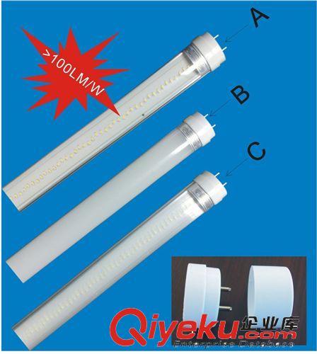 電子式兼容led日光燈 新款優質日光燈管 LED超市燈管