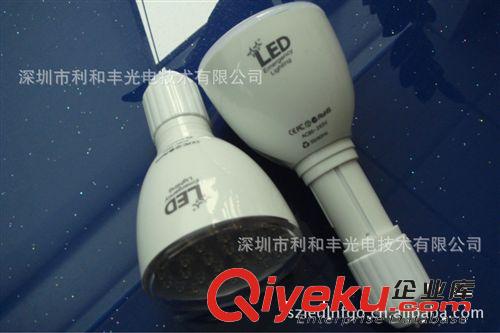 廠家專業銷售光擴散罩充電式LED應急燈