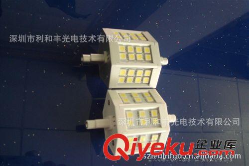 廠家供應 6063航空LHF-R7S-13W 橫插燈 R7S燈