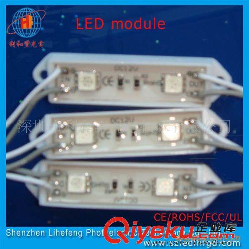 廠家專業銷售3528 貼片LED模組原始圖片2