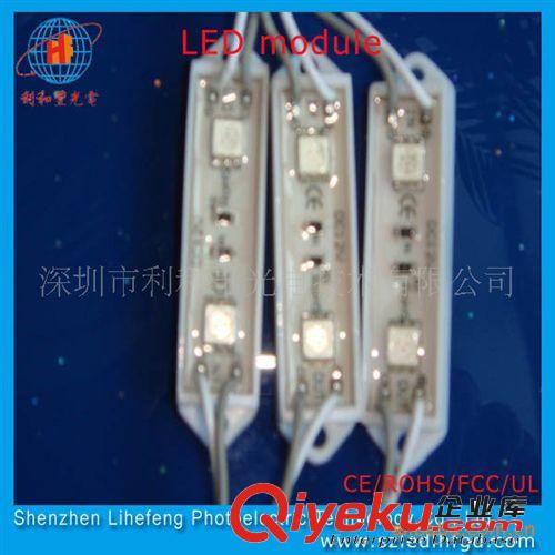 廠家大量銷售 優(yōu)質(zhì)SMD模組 LED貼片模組