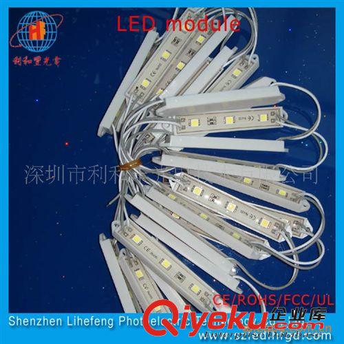 廠家大量銷售 優(yōu)質(zhì)SMD模組 LED貼片模組原始圖片3