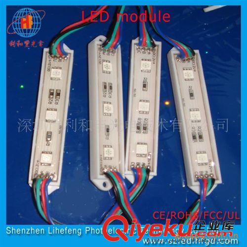 廠家大量批發75*12*9mm  LED貼片模組