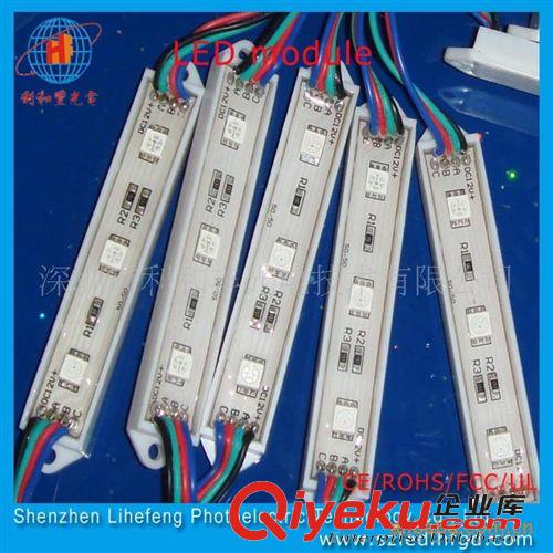 廠家專業銷售三燈LED七彩模組原始圖片2