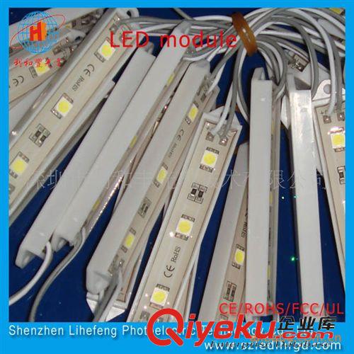 專業銷售 帶直型鋁槽LED柜臺硬燈條 Led燈條