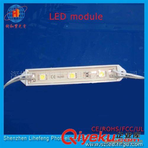 廠家大量批發75*12*9mm  LED貼片模組原始圖片2