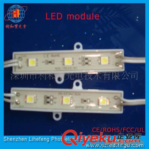 廠家大量批發75*12*9mm  LED貼片模組原始圖片3