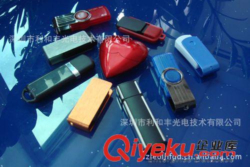 廠家熱銷供應優(yōu)質(zhì)時尚LEDu盤