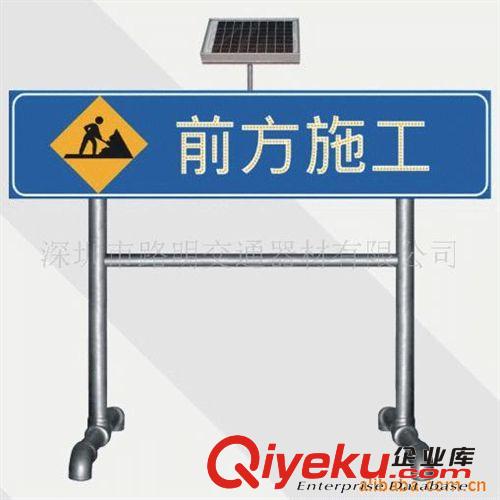 廠家加工供應(yīng)各種太陽(yáng)能標(biāo)志牌，限速牌，三角牌，分流牌，分道器原始圖片2