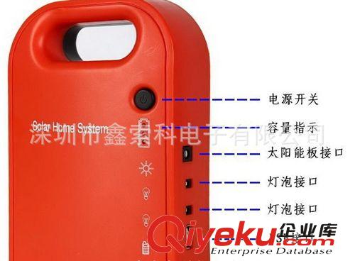 太陽能供電系統  小型太陽能系統  家用太陽能系統