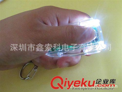 熱銷 太陽能鑰匙扣手電筒   登山扣手電原始圖片3