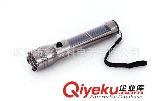 太陽能手電筒 手電筒 戶外帶指南針手電筒 LED多功能手電筒