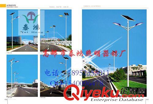 寶雞太陽能路燈、寶雞市太陽能路燈廠家【批發供應】