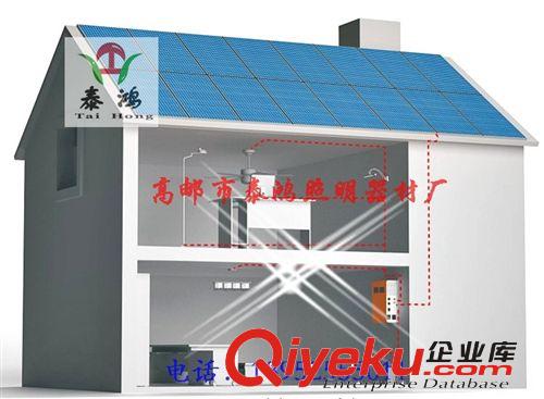 太陽能發電系統，家庭太陽能照明，家庭太陽能發電