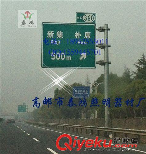 道路標(biāo)志牌支架，道路標(biāo)志牌立桿【廠家直銷、優(yōu)惠tj】原始圖片2