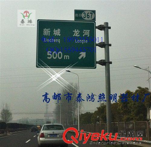 標志桿廠家 道路標志桿廠家 、價格、圖片、標志桿{zx1}報價